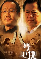 亚洲视频在线免费播放